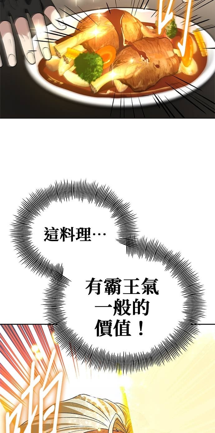第104话 第56页