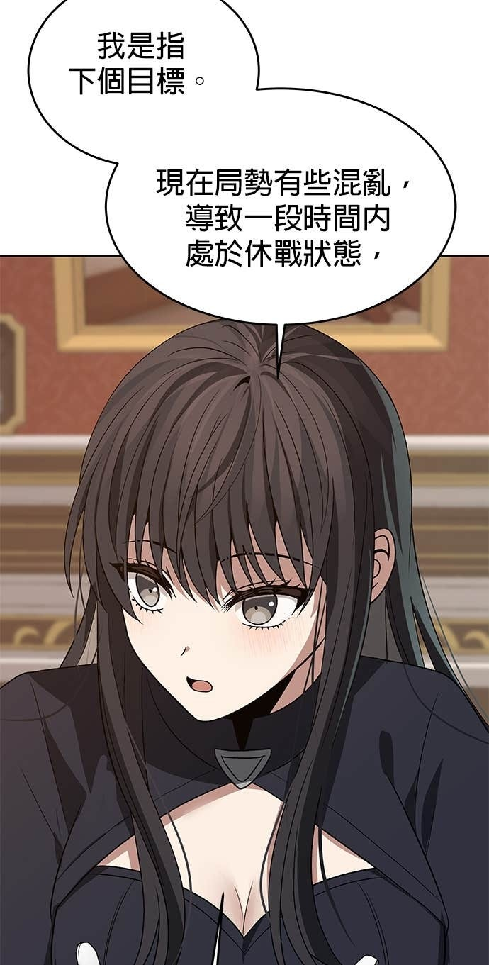 第104话 第63页