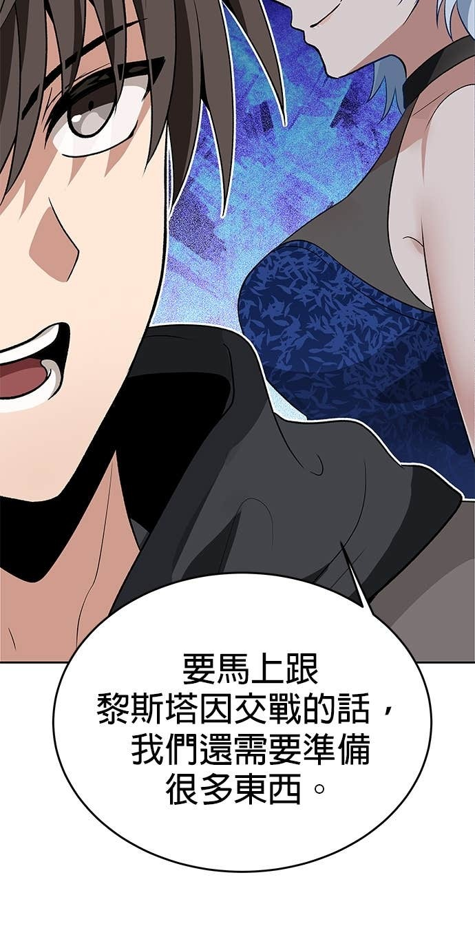 第104话 第66页
