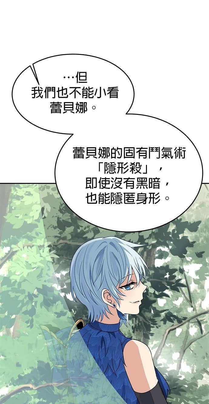 第104话 第67页