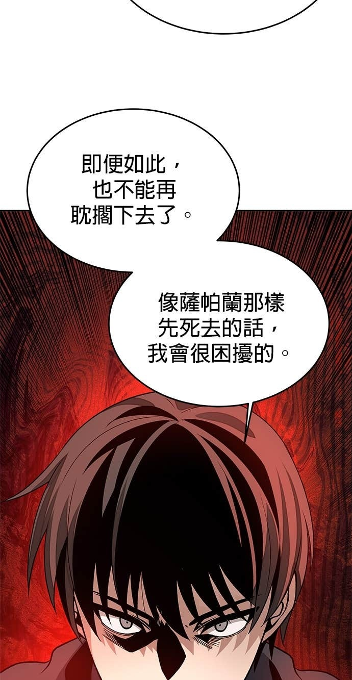 第104话 第69页