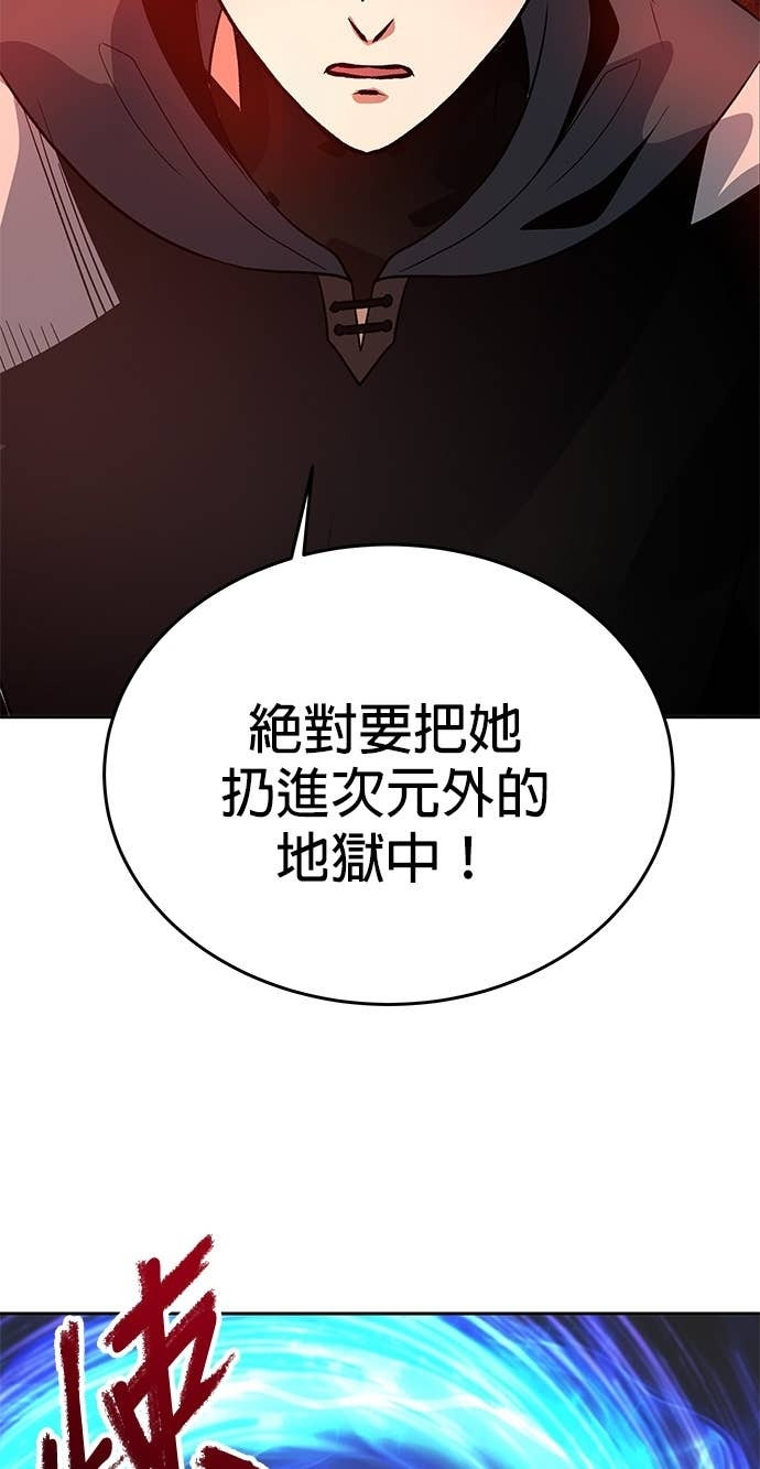 第104话 第70页