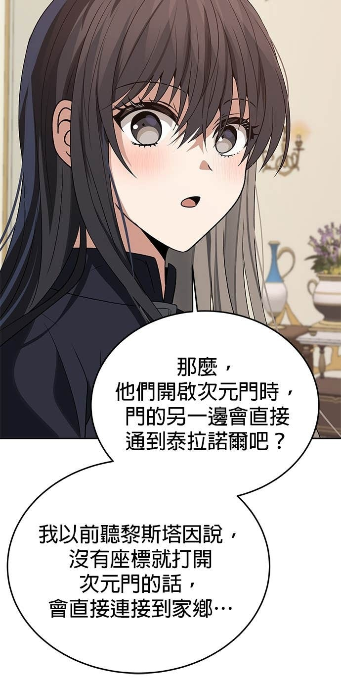 第104话 第78页