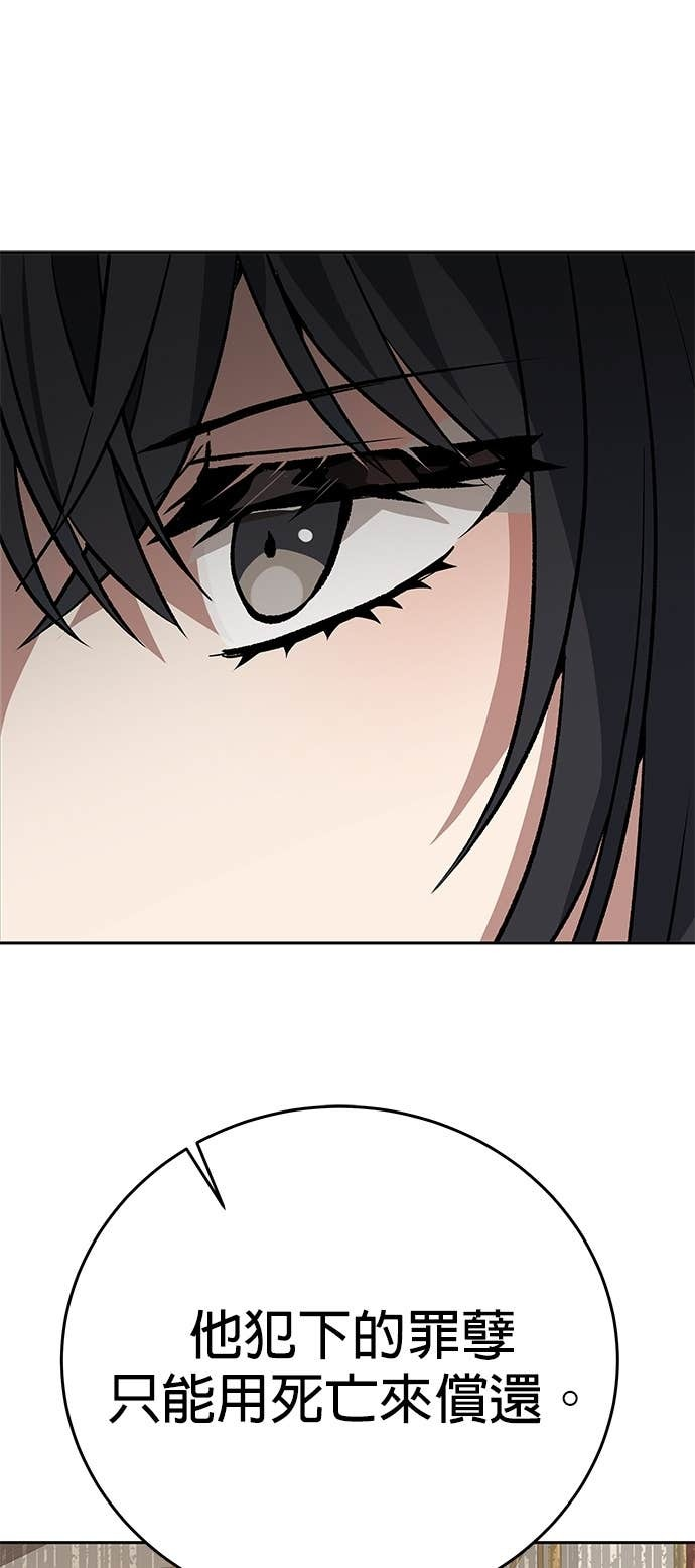第104话 第85页