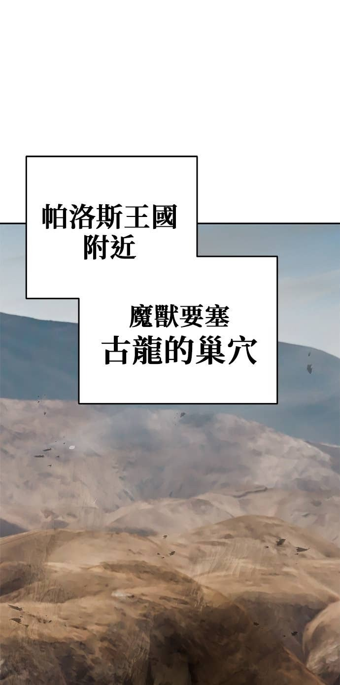 第105话 第1页
