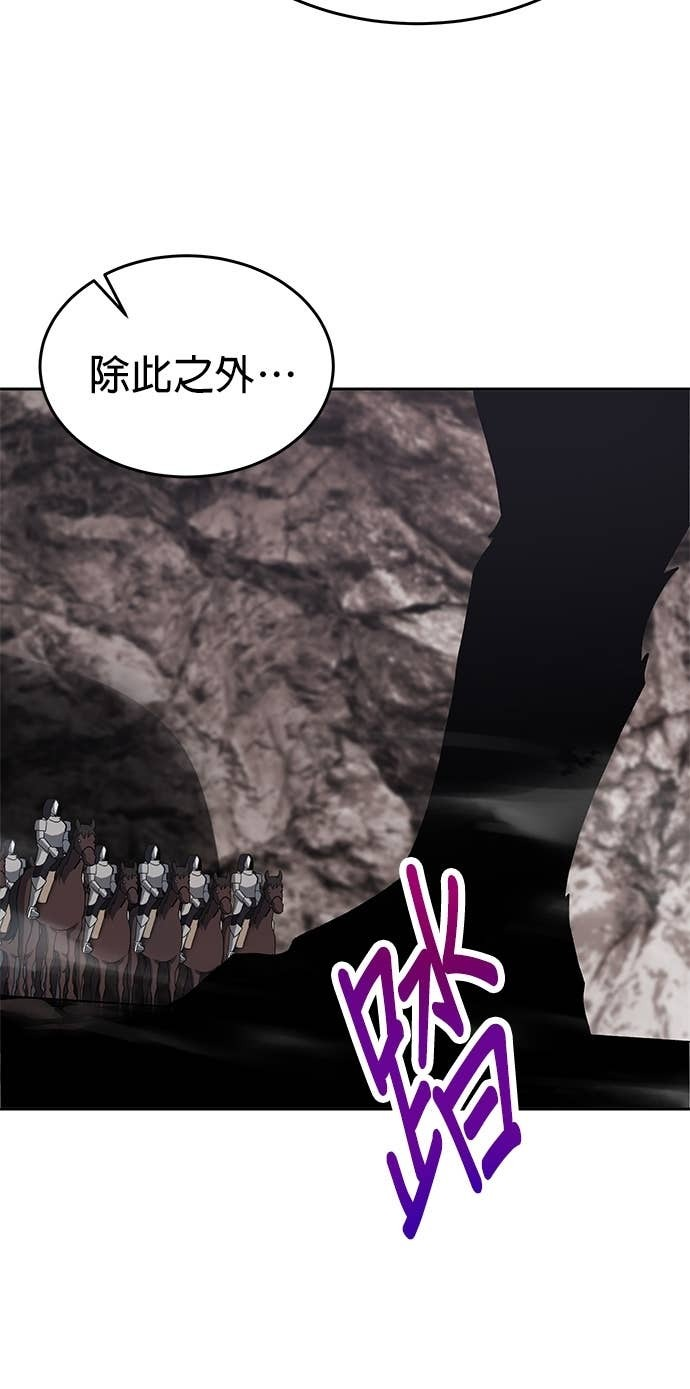 第105话 第6页