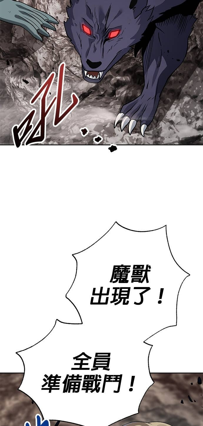 第105话 第8页