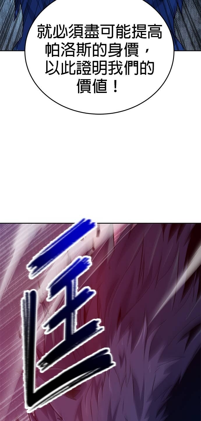 第105话 第11页