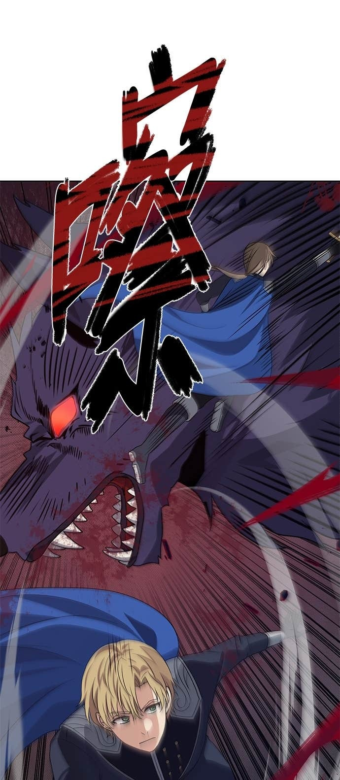 第105话 第13页