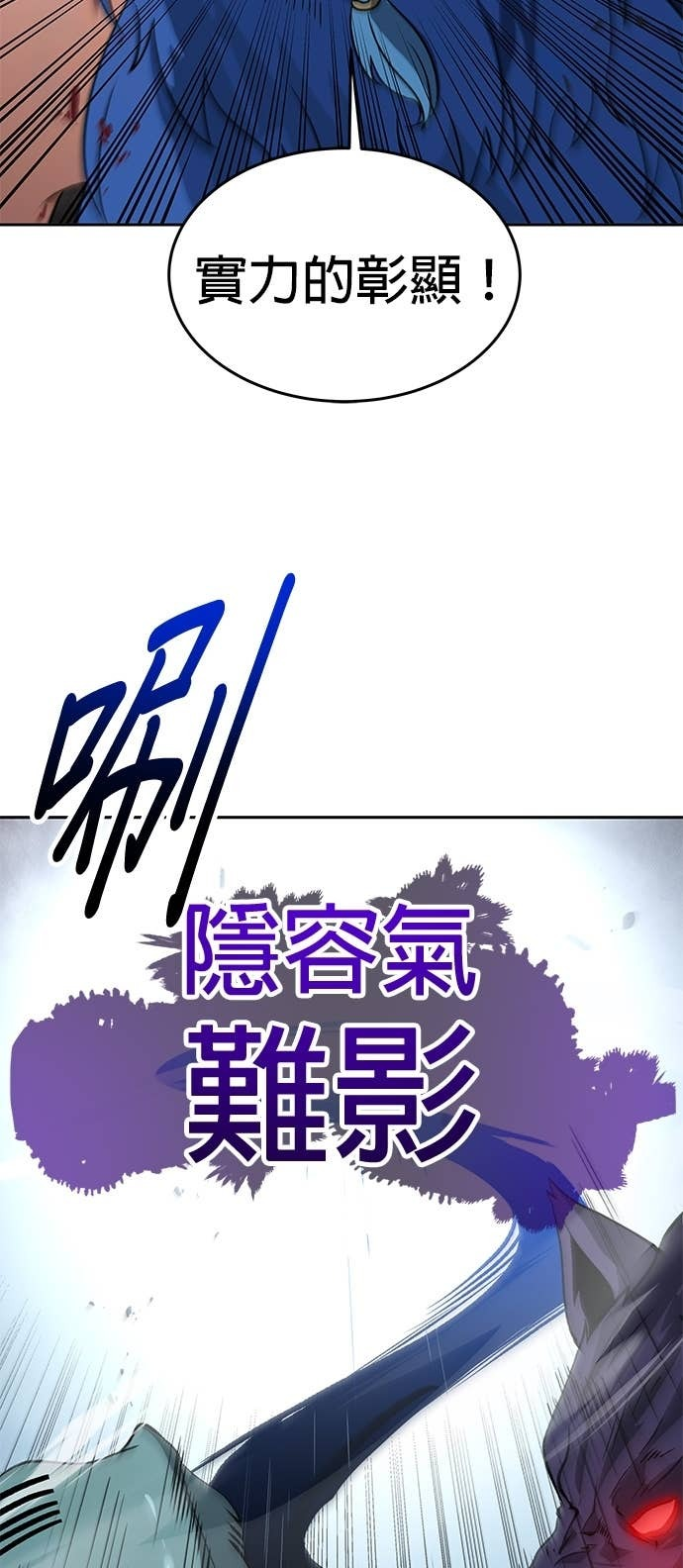第105话 第17页