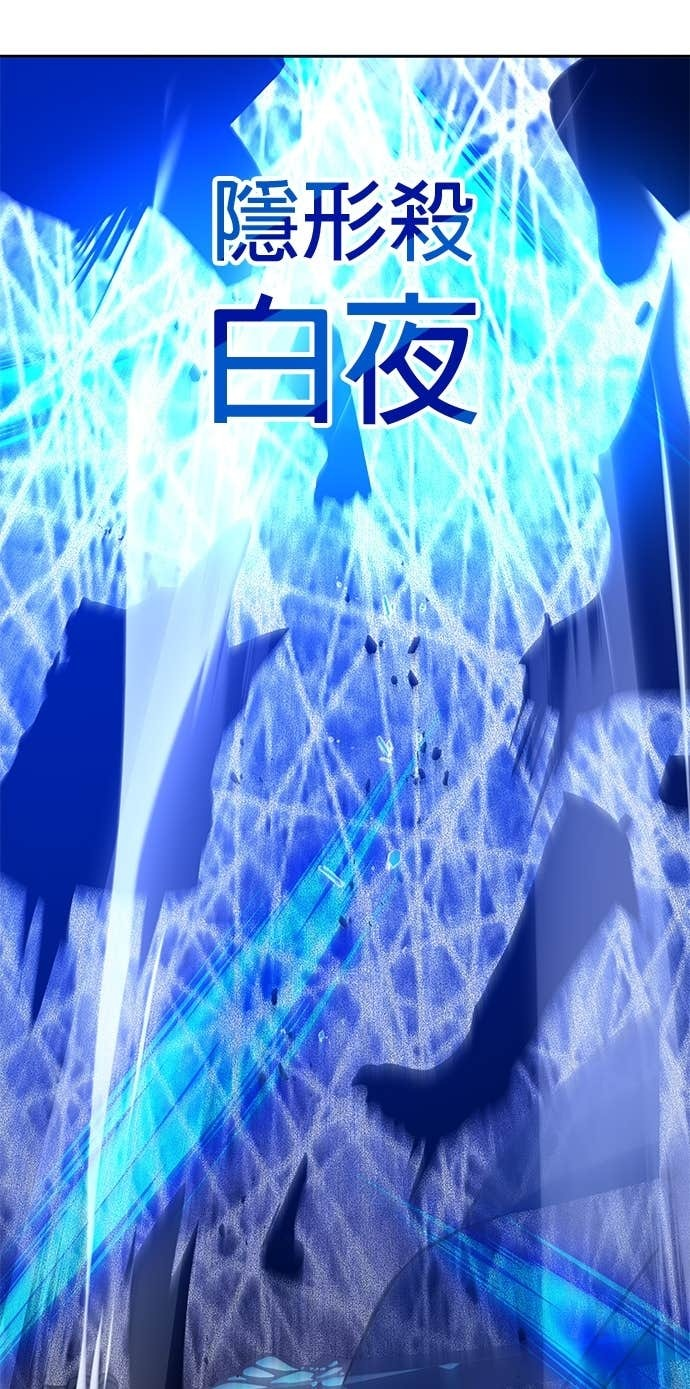 第105话 第20页