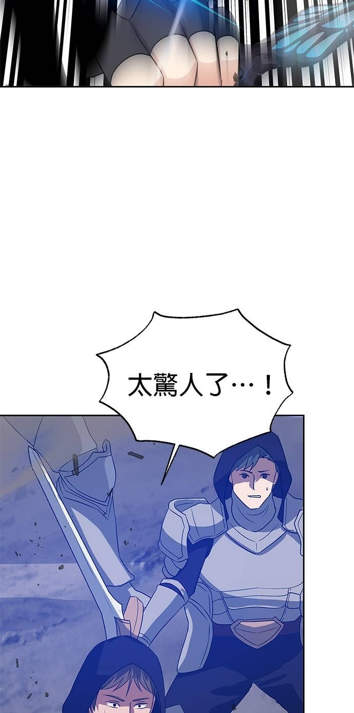 第105话 第22页