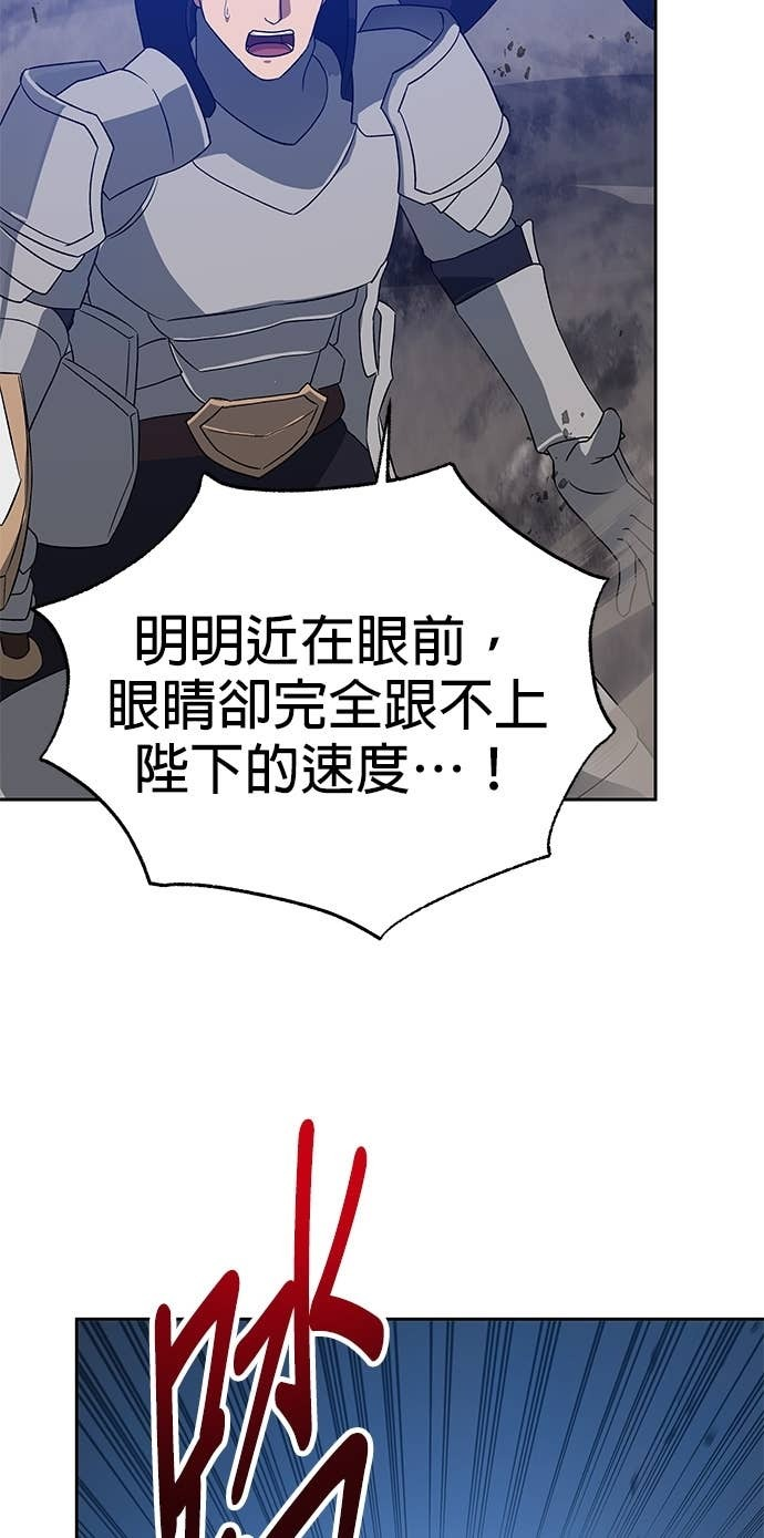 第105话 第23页
