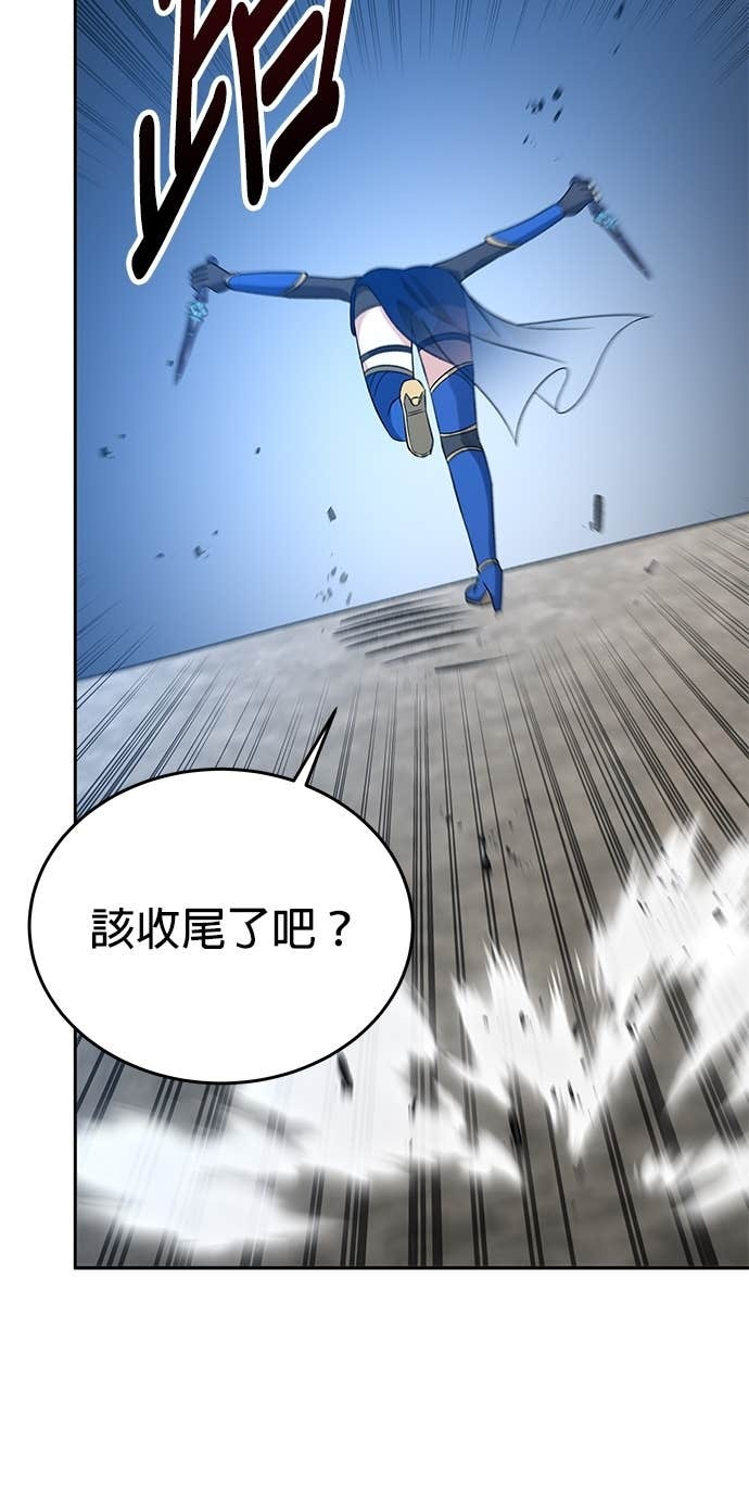 第105话 第24页