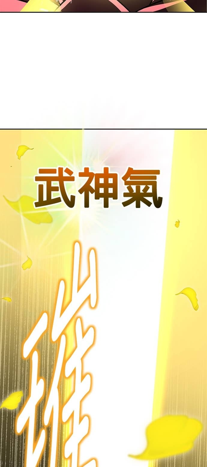 第105话 第27页