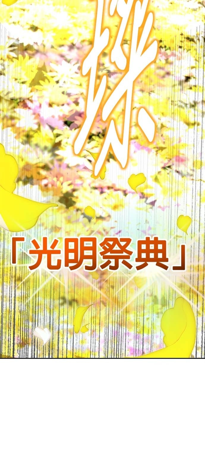 第105话 第29页