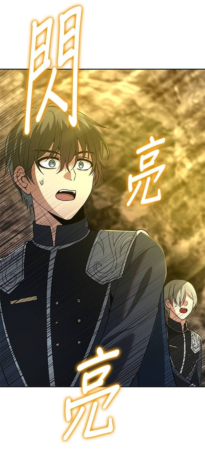 第105话 第30页