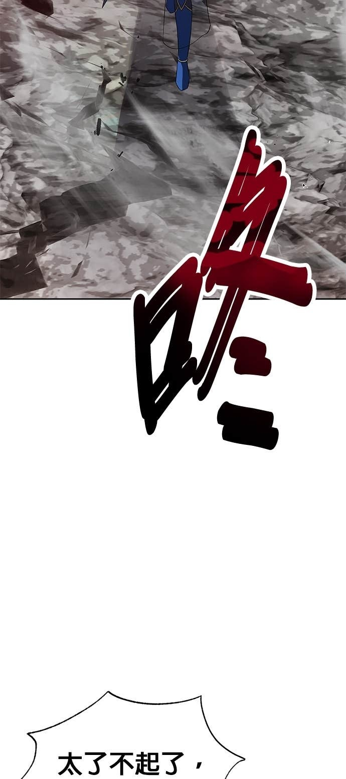 第105话 第34页