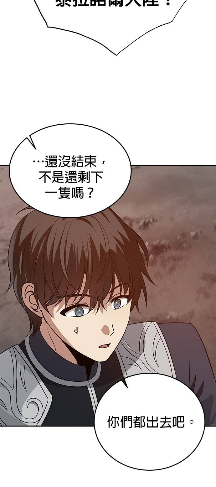 第105话 第36页