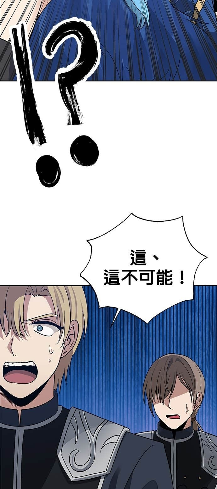 第105话 第38页