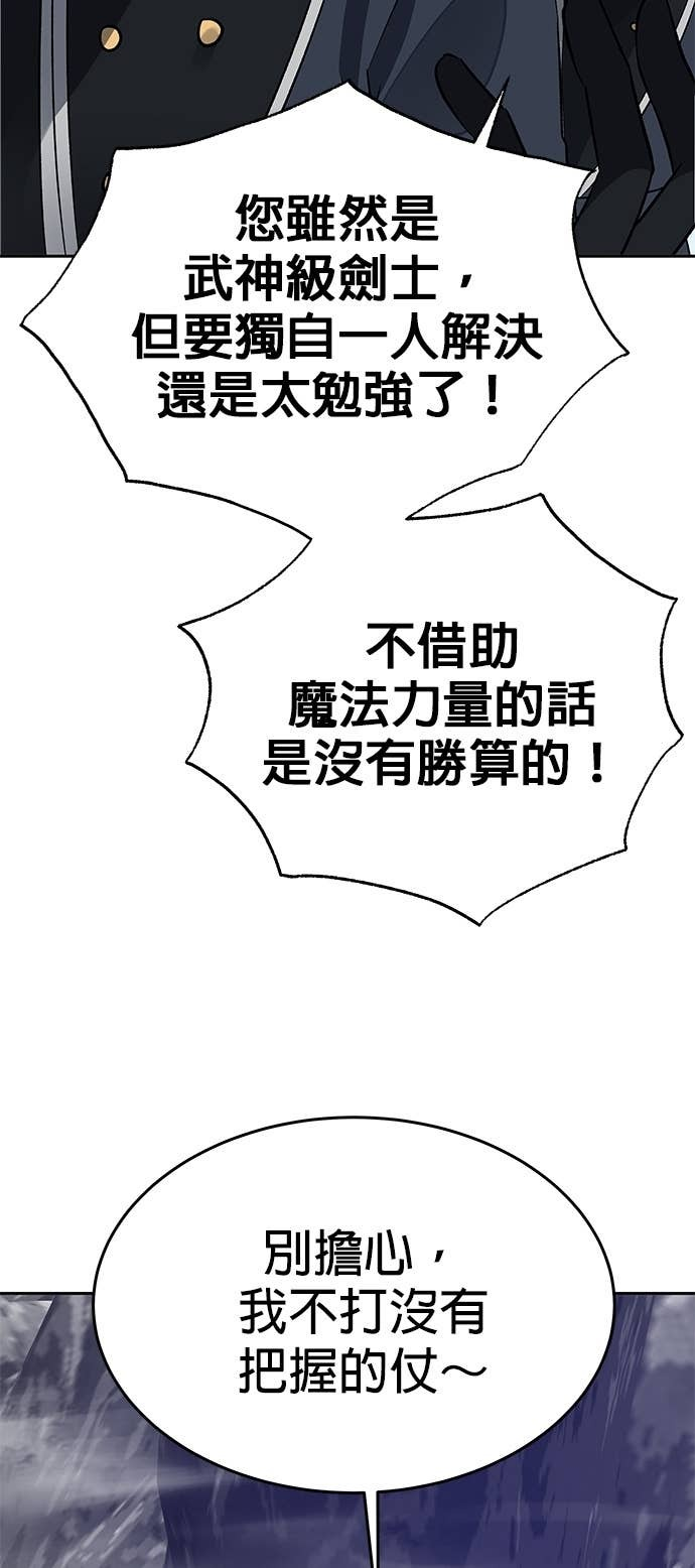 第105话 第39页