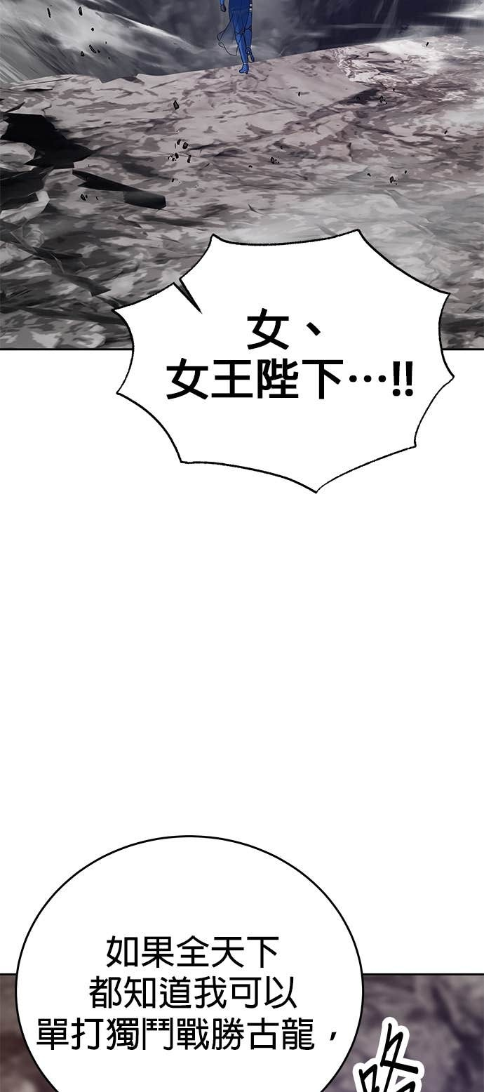 第105话 第41页