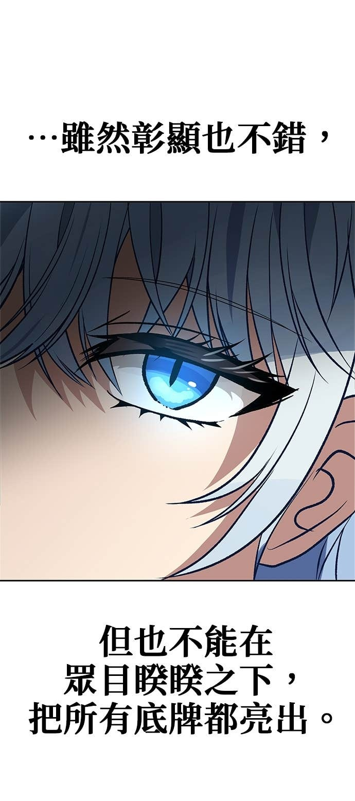 第105话 第43页