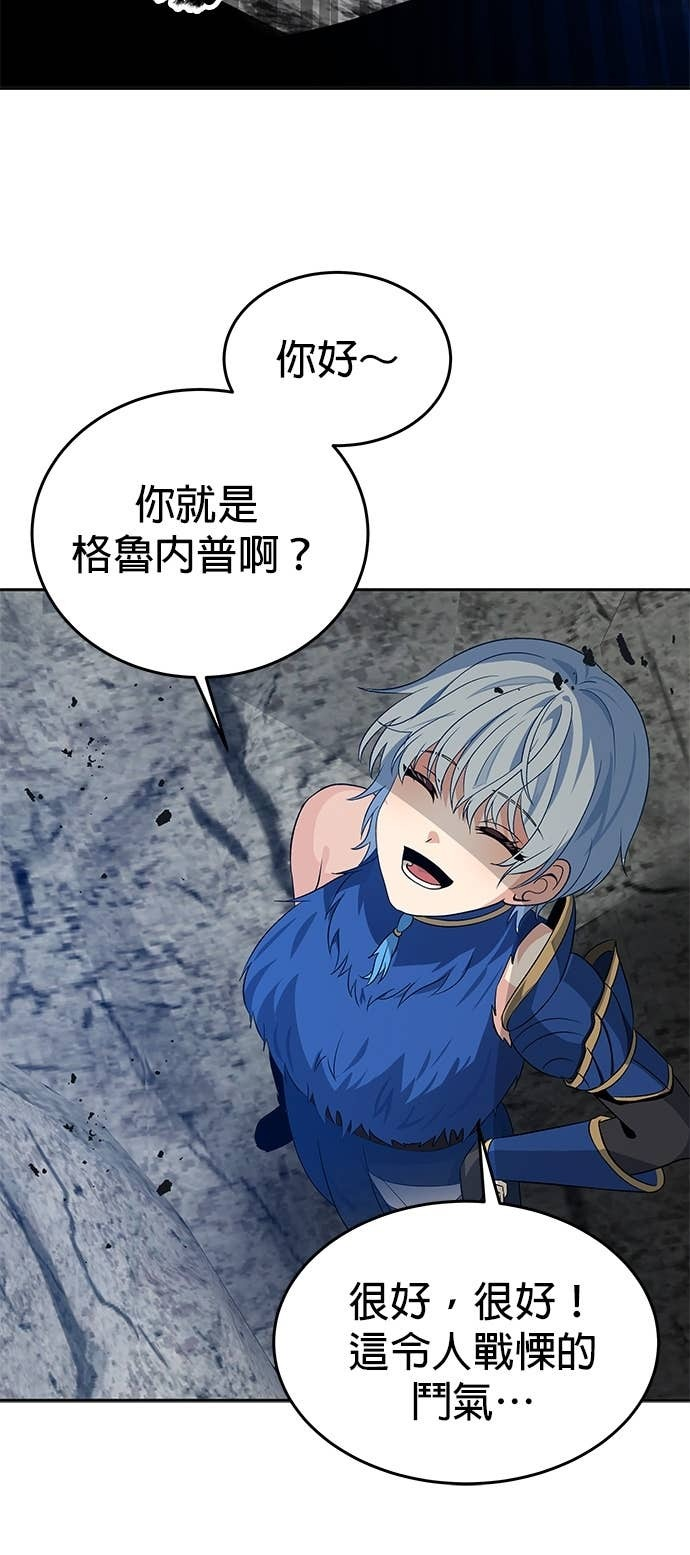 第105话 第48页