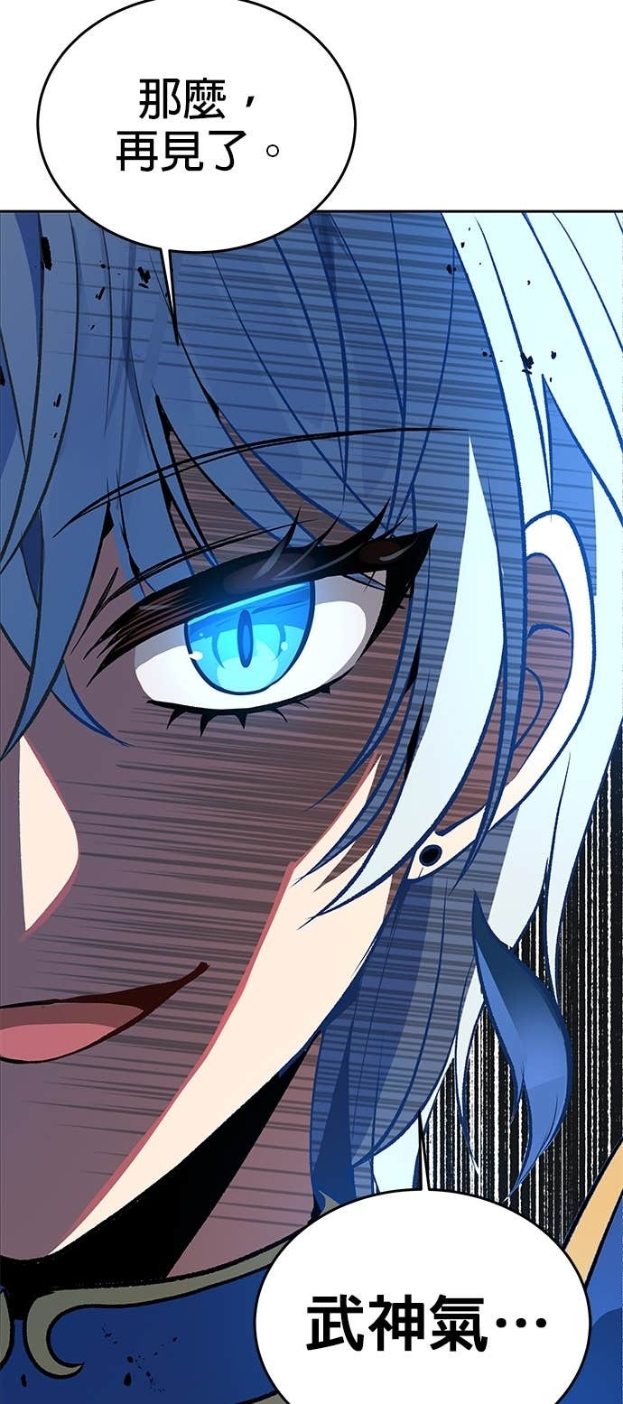 第105话 第52页