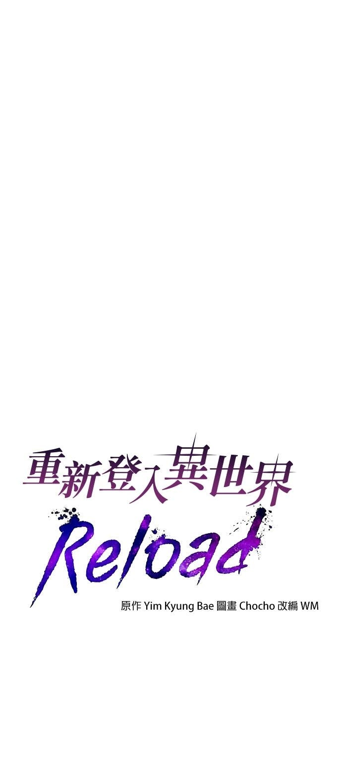 第105话 第54页