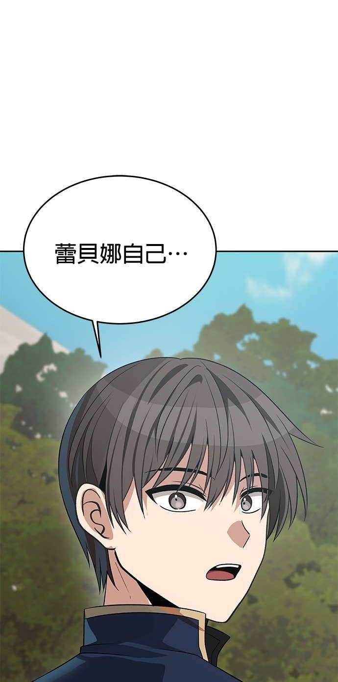 第105话 第55页