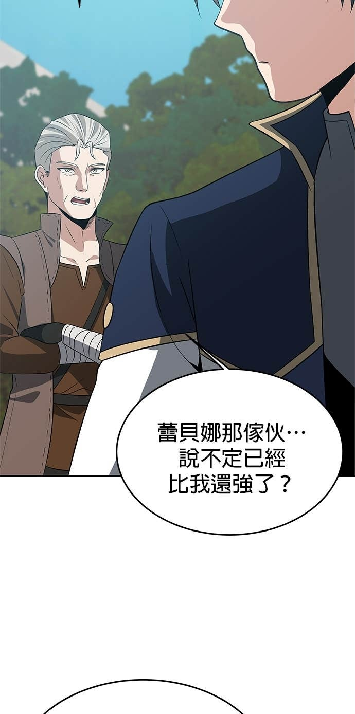 第105话 第57页