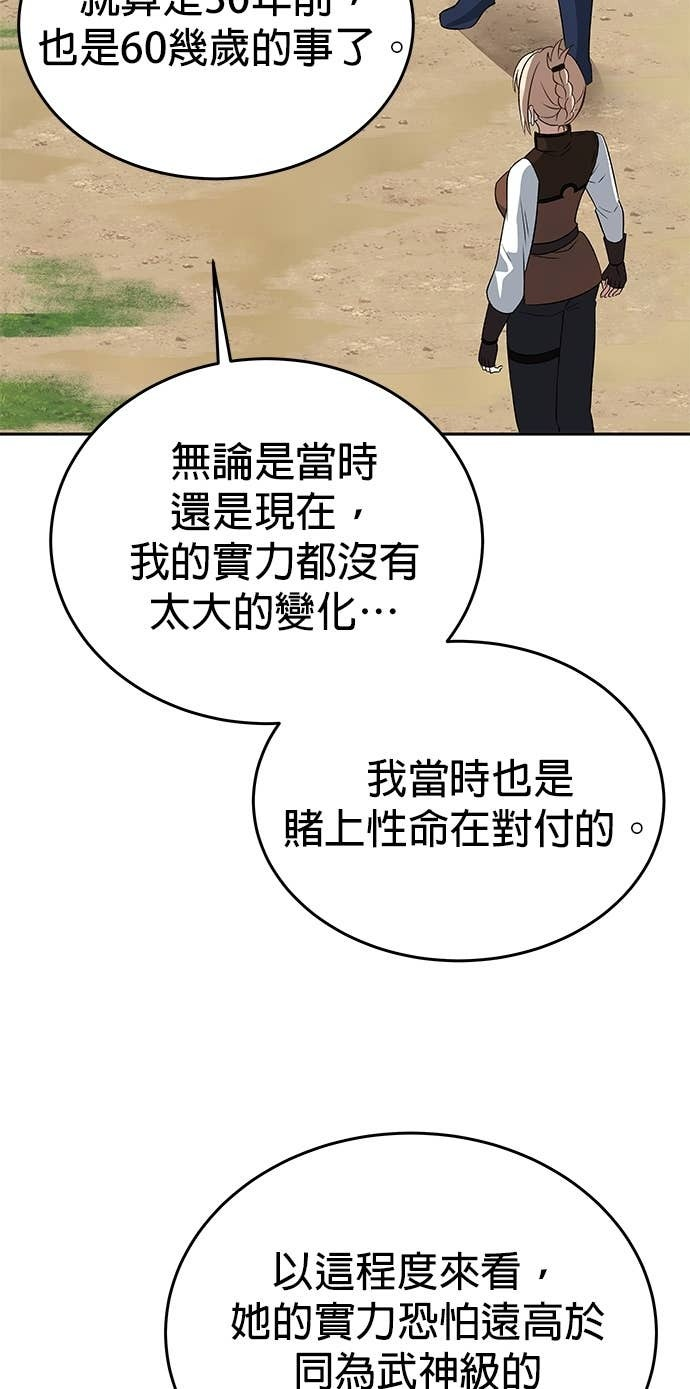 第105话 第59页