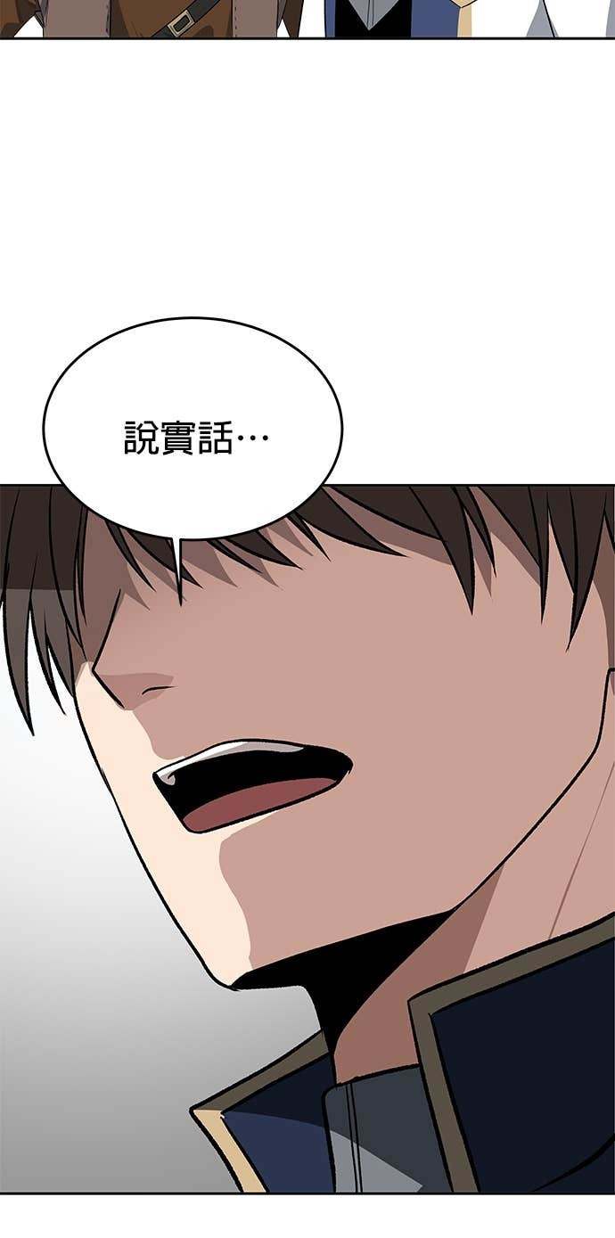第105话 第63页