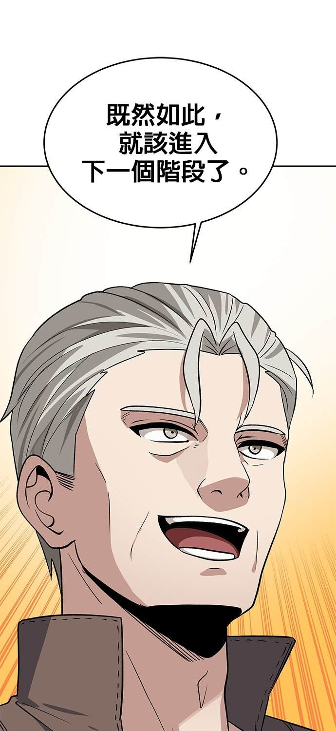第105话 第73页