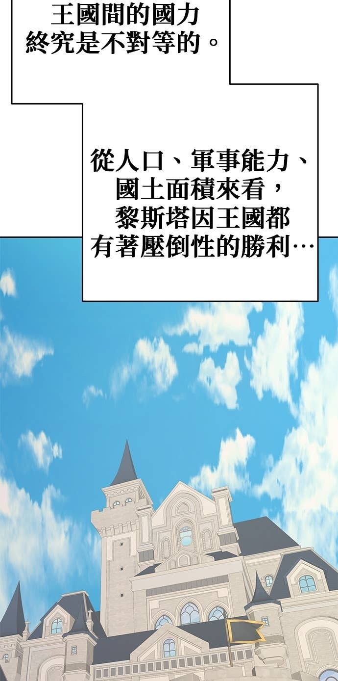 第105话 第82页