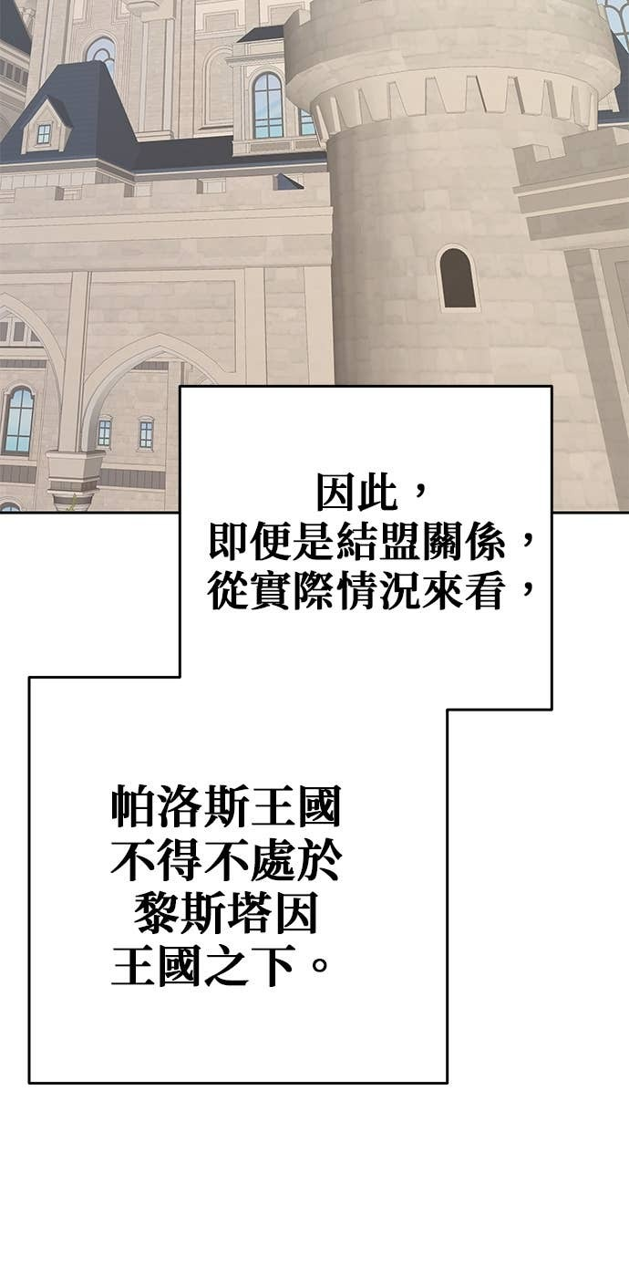 第105话 第83页