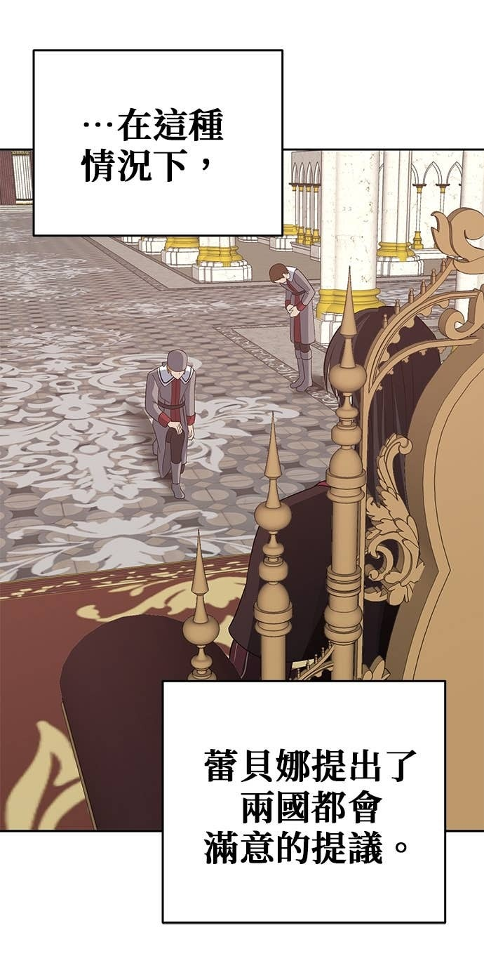 第105话 第84页