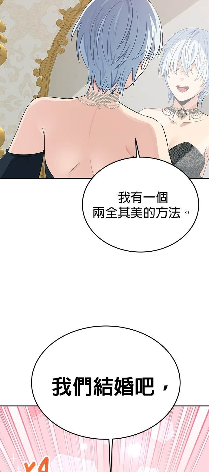 第105话 第86页