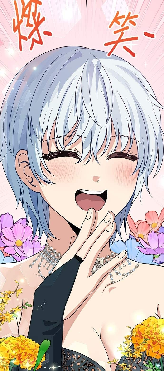 第105话 第87页