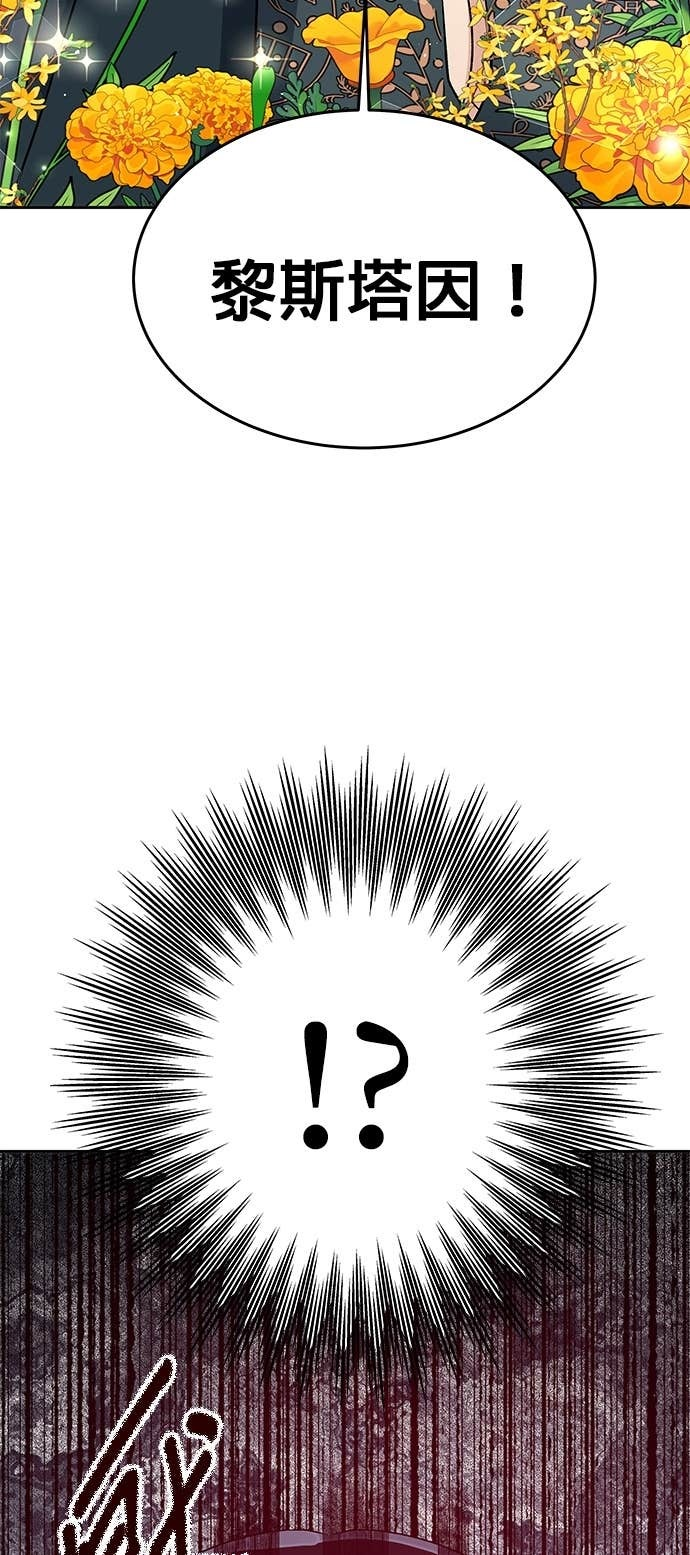 第105话 第88页