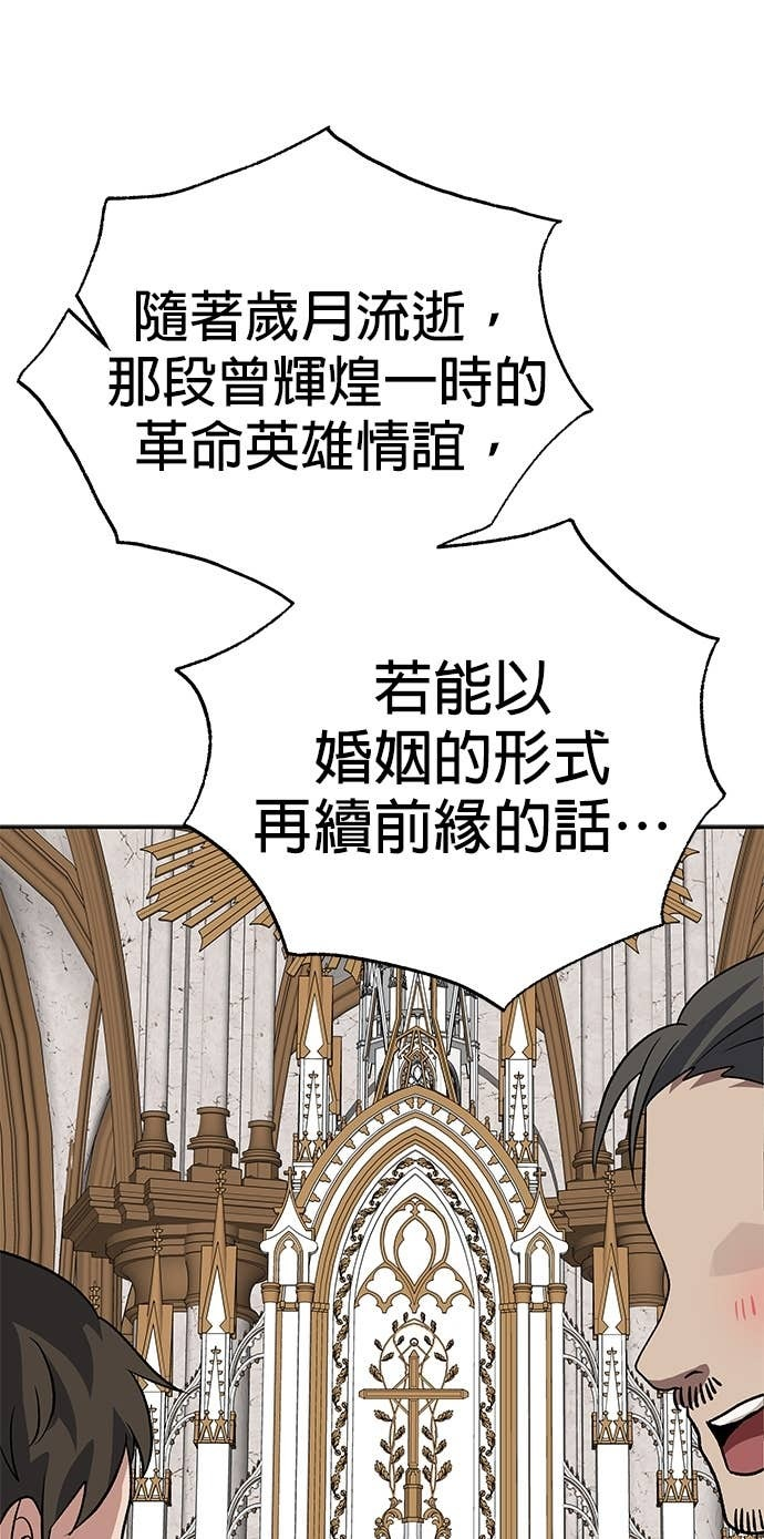 第105话 第91页