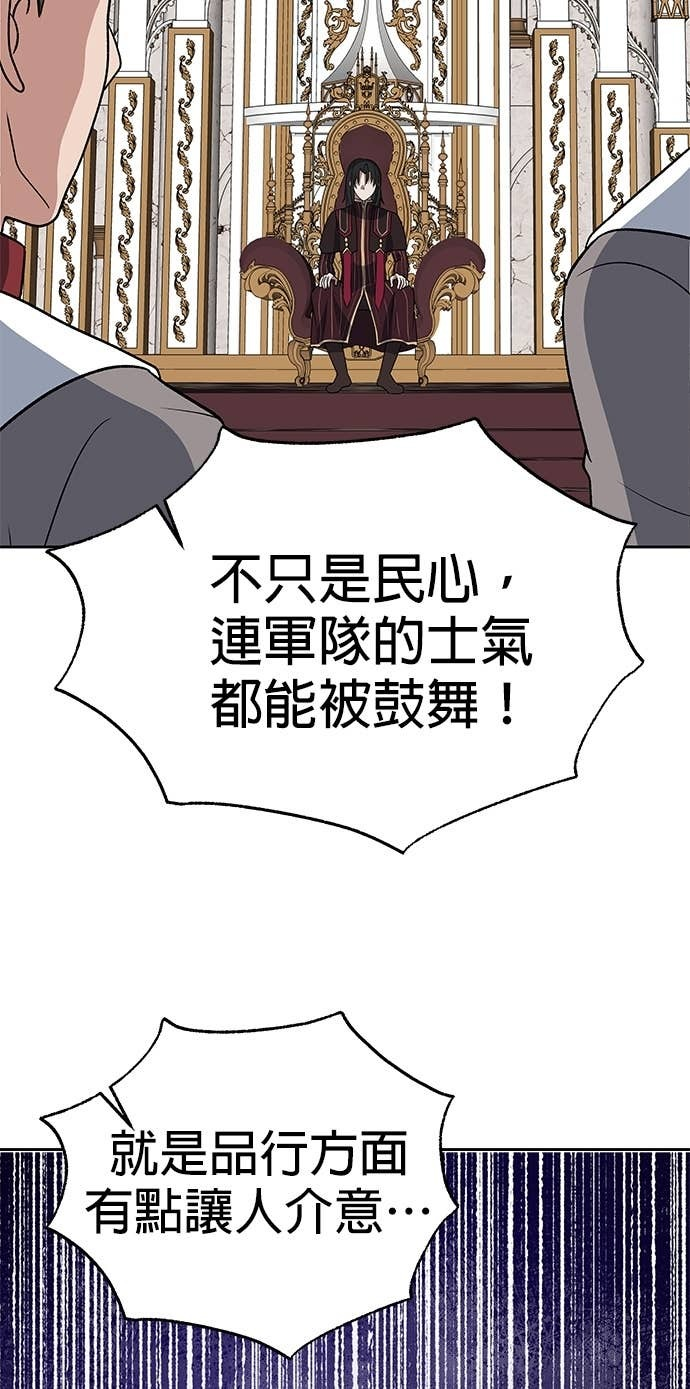 第105话 第92页