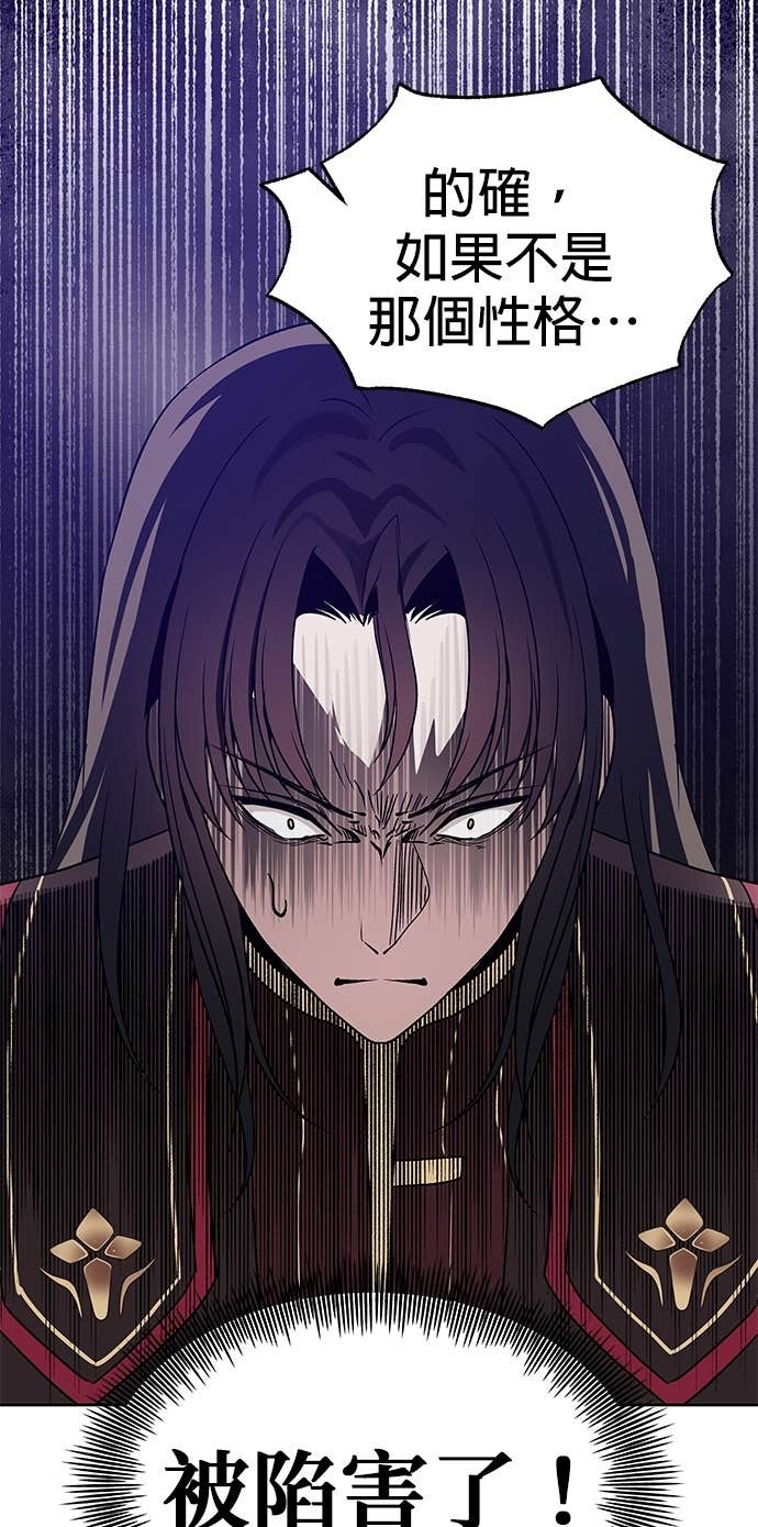 第105话 第93页