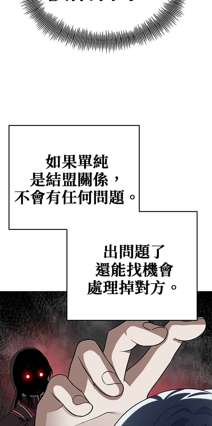 第105话 第94页
