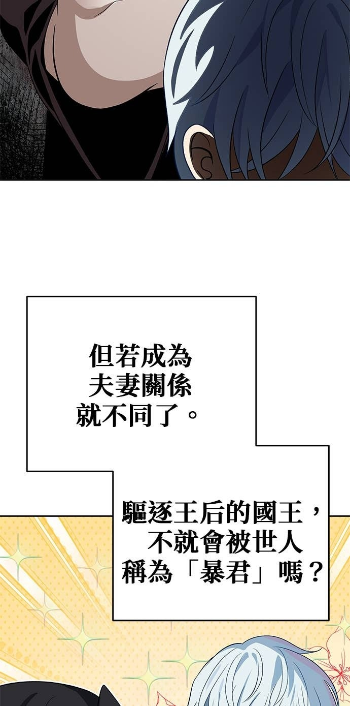 第105话 第95页