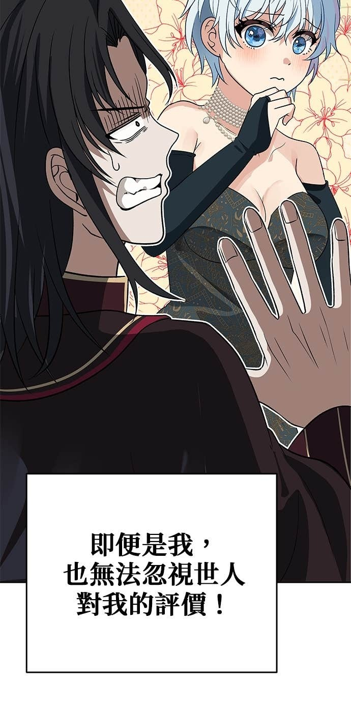 第105话 第96页