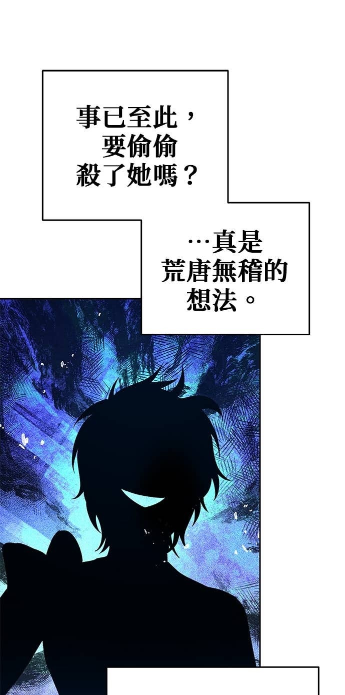 第105话 第97页