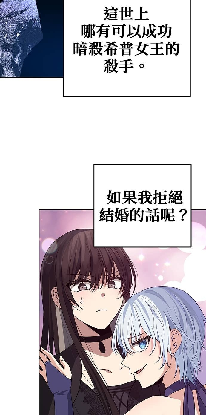 第105话 第98页