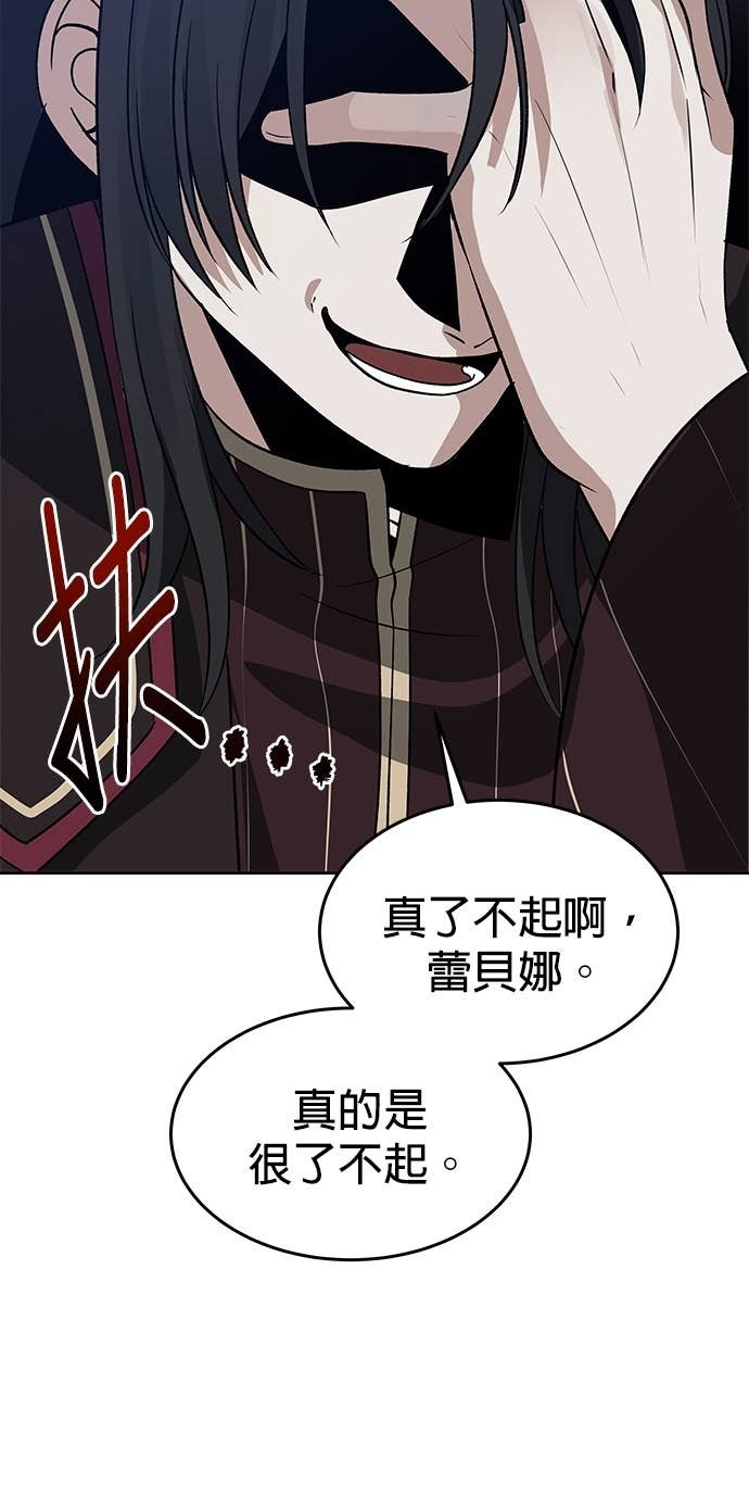 第105话 第100页